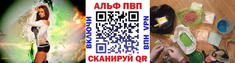 Где купить наркотики Серпухов Codein  A PVP  МЕФ  Гашиш  Марихуана  COCAIN 