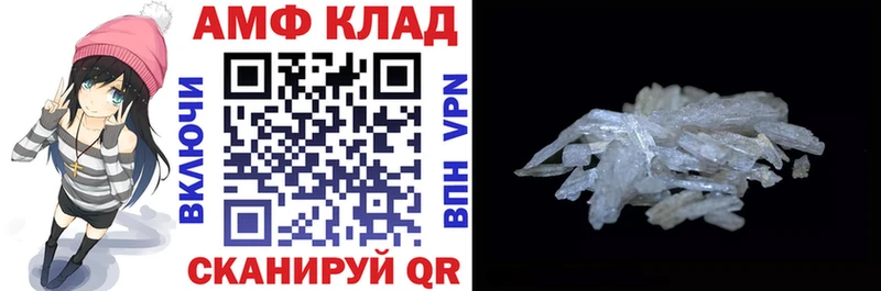 АМФ Розовый  наркота  Серпухов 