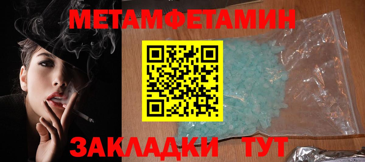 Серпухов  Amphetamine 98%  АМФ  Вход с VPN 