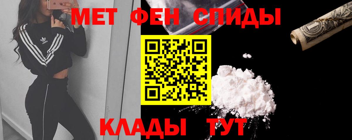 Amphetamine VHQ Серпухов
