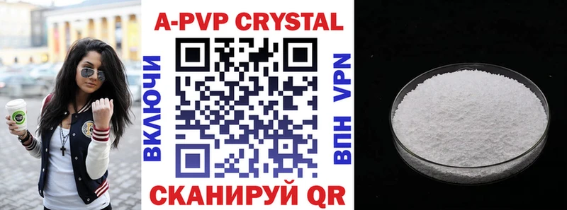 где продают наркотики  Серпухов  Alpha-PVP VHQ 
