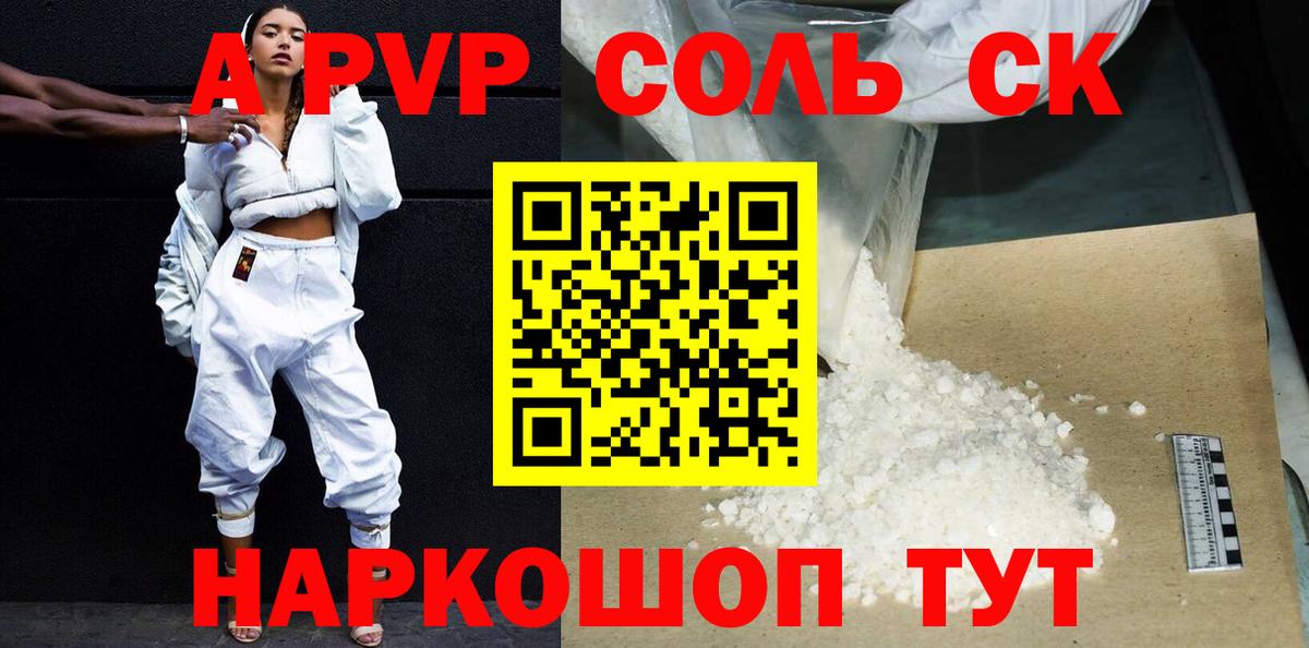 Alfa_PVP СК КРИС Серпухов