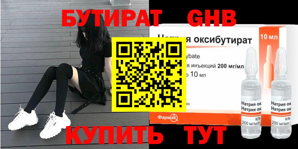 Псилоцибиновые грибы Серпухов