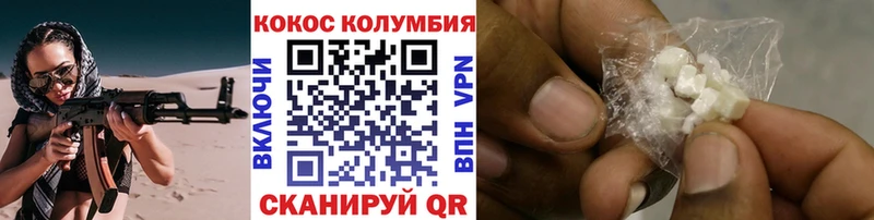 как найти закладки  Серпухов  COCAIN 98% 