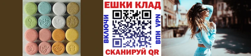 Экстази MDMA Серпухов