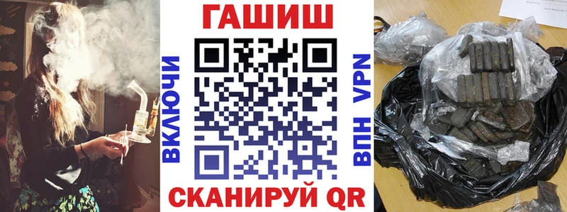 ГАШ убойный  ссылка на мегу маркетплейс  Серпухов  магазин  наркотиков 