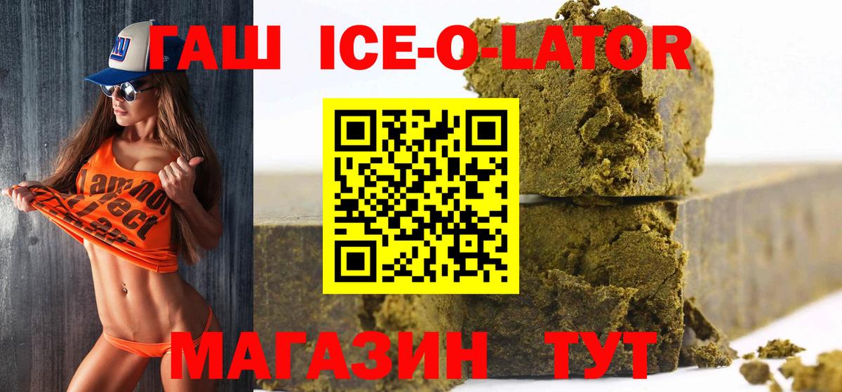 Гашиш Premium  Гашиш AMNESIA HAZE  Серпухов  Вход с VPN 