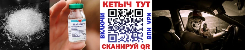 Кетамин VHQ  Серпухов 