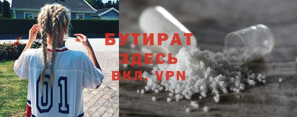 первитин Абдулино