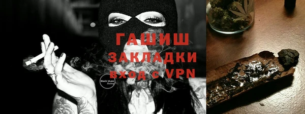 гашиш Абинск