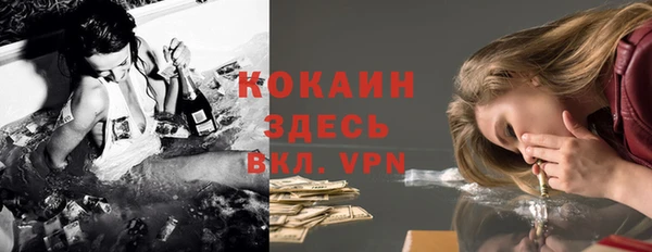 гашиш Абинск