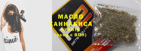 бошки Абаза
