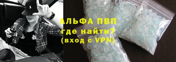 бошки Абаза