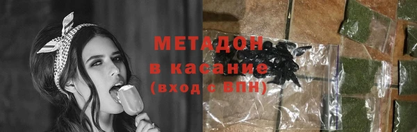 гашиш Абинск