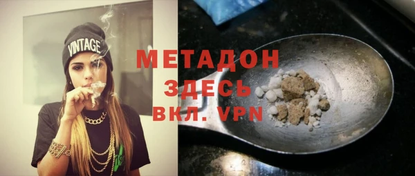 гашиш Абинск