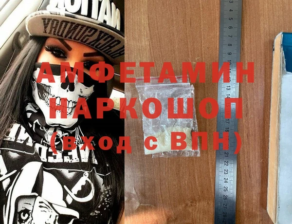 гашиш Абинск