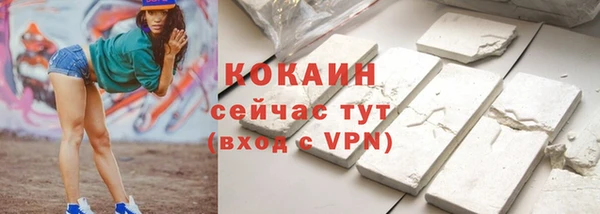 гашиш Абинск