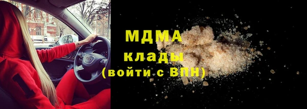 бошки Абаза