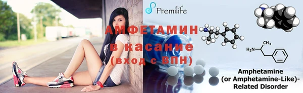 первитин Абдулино