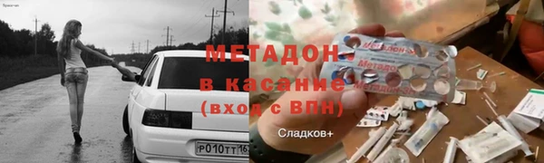 бошки Абаза
