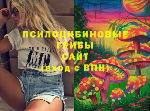 первитин Абдулино