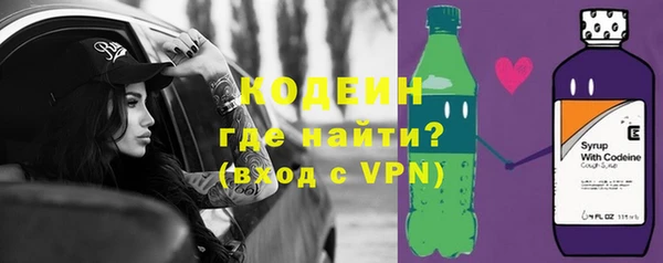 первитин Абдулино