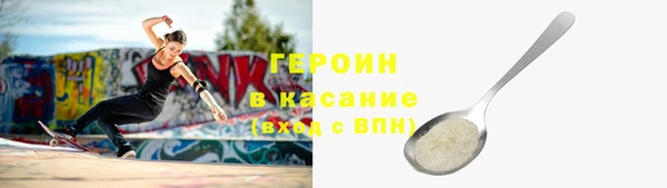 первитин Абдулино