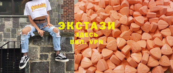 бошки Абаза