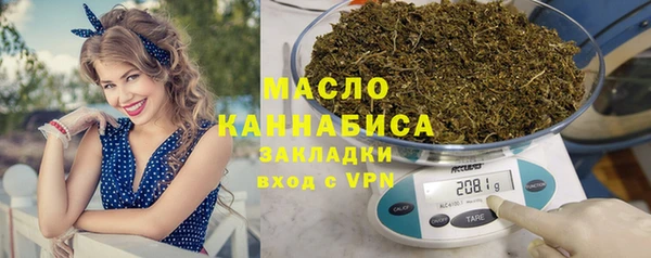 первитин Абдулино