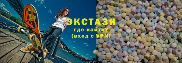 ПСИЛОЦИБИНОВЫЕ ГРИБЫ Михайловка