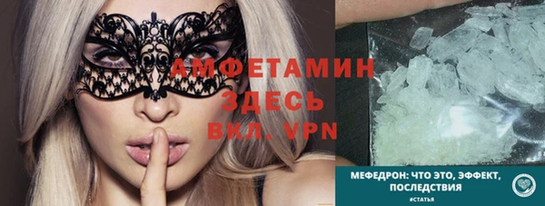 первитин Абдулино
