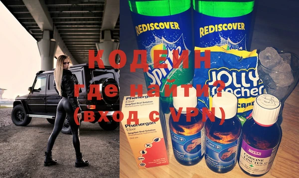 гашиш Абинск