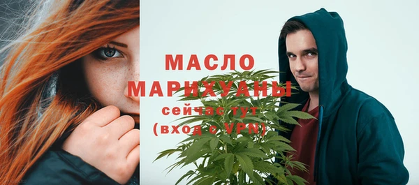 первитин Абдулино