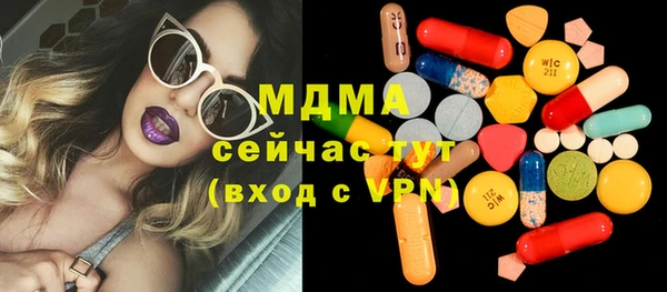 гашиш Абинск