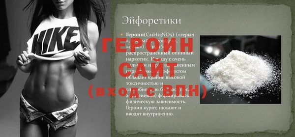 первитин Абдулино