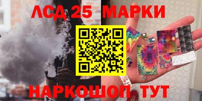 мефедрон VHQ Ставрополь