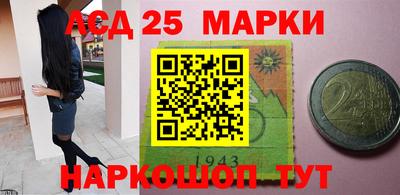 мефедрон VHQ Ставрополь
