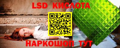 гидропоника Тара