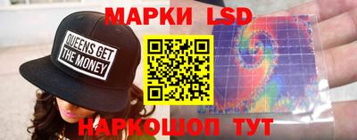 мефедрон VHQ Ставрополь