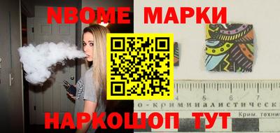 мефедрон VHQ Ставрополь