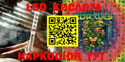 мефедрон VHQ Ставрополь