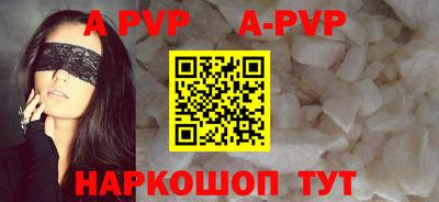ГАЛЛЮЦИНОГЕННЫЕ ГРИБЫ Татарск