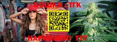 мефедрон VHQ Ставрополь