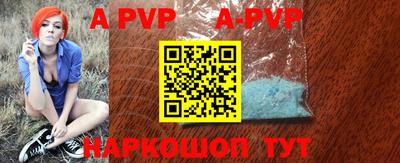 мефедрон VHQ Ставрополь