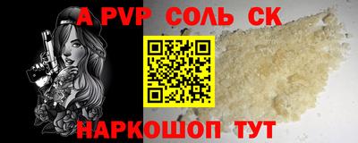 прущая мука Старая Купавна