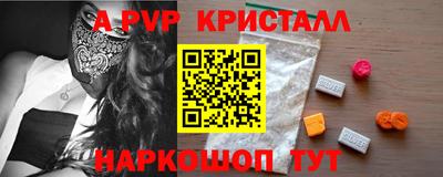 ГАЛЛЮЦИНОГЕННЫЕ ГРИБЫ Татарск
