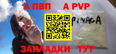 прущая мука Старая Купавна