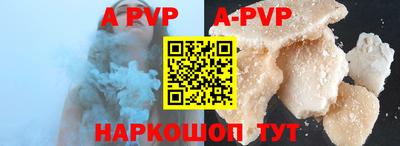мефедрон VHQ Ставрополь