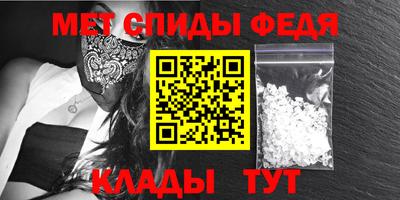 мефедрон VHQ Ставрополь