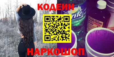 мефедрон VHQ Ставрополь